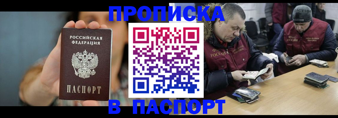 форма 3 в Балее
